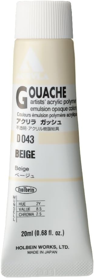 Holbein Acryla Gouache 20ml Beige BST326L