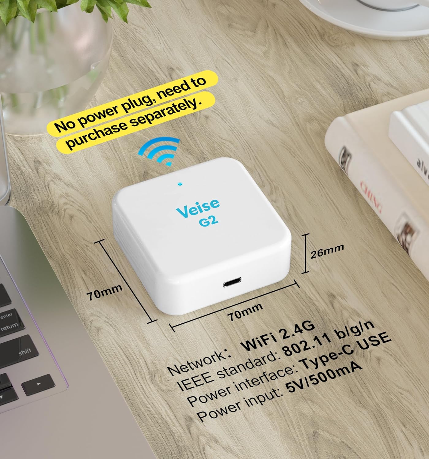 Veise G2 Gateway 40