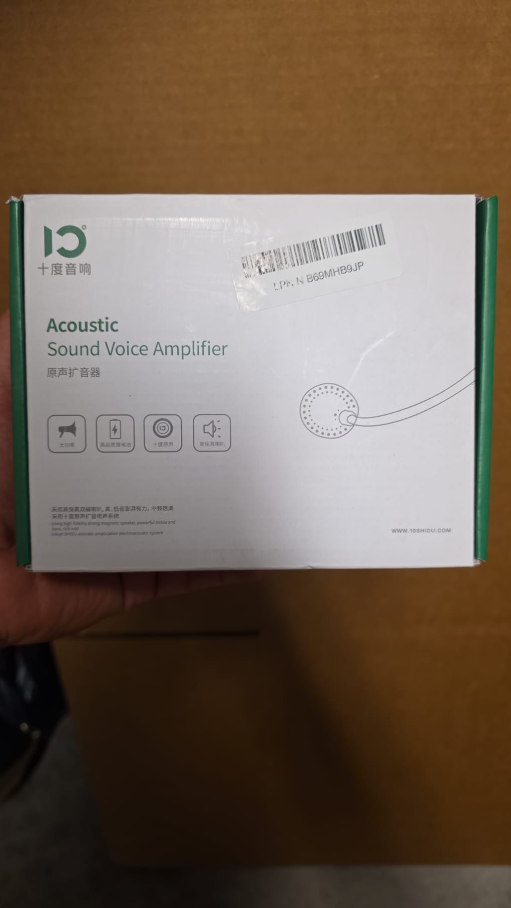 Shidu Acoustic Sound Voice Amplifier 68